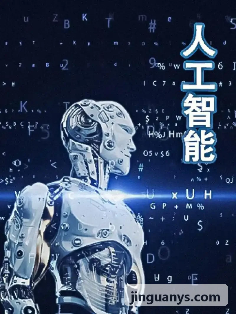J9游戏（中国）-官方网站高精座舱中控实景背景